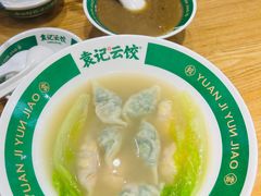 -袁记云饺(蛇口店)