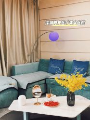 -深圳阳光医疗美容医院·旗舰店