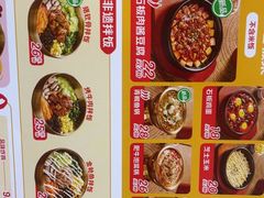 -食米家拌饭(梅溪新天地店)