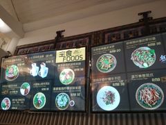 -小北饵块&饵丝之滇(南锣鼓巷店)