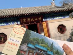 -青岛崂山太清宫
