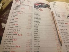菜单-正禾鲜·潮汕牛肉火锅(凯德天府店)