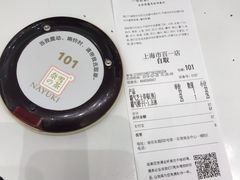 -奈雪的茶(市百一店)