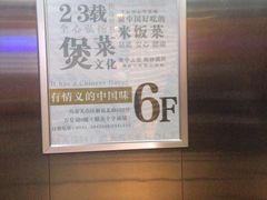 -马仕玖煲(万宴城店)