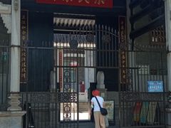 -黄埔古港
