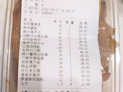-广玉兰上海菜(德平店)
