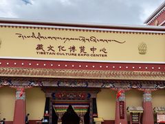 -噶丹松赞林寺