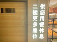 门面-奈雪的茶(百盛店)