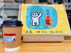 -沪水焙煎室(淡水路店)