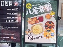 -池奈·日式咖喱蛋包饭(老城根Gpark店)