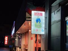 -Side Street街旁(交道口店)