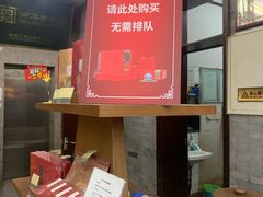 -张一元(总店)