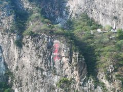 -圣莲山风景区