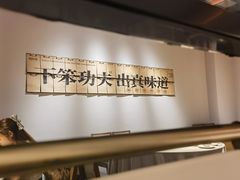 -码头见·潮汕菜(领展中心城店)