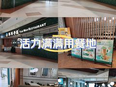 -翠华餐厅(维璟印象城店)
