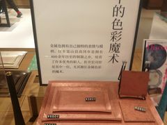 -茑屋书店(天目里店)