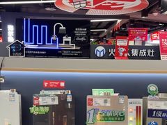 -京东五星电器(秋涛店)