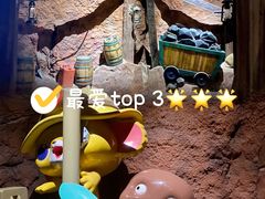 -蓝精灵乐园·世茂精灵之城主题乐园