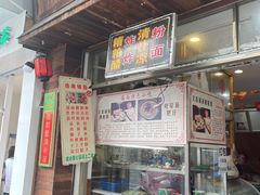 -海口骑楼小吃街