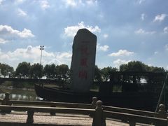 -韩湘水博园