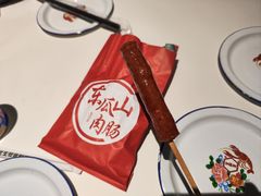 -长沙文和友(海信广场店)