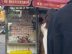 -正宗忘不了老鹅(梅岭店)