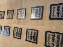 -安泰楼·佛跳墙创始人·传统闽味早茶·酒楼(三坊七巷闽菜地标店)