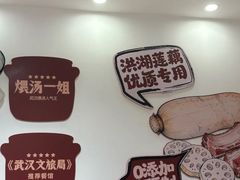 -燕子煨汤(山海关路店)