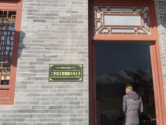 -哈密回王府景区