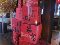 -时光吧·大堂吧·丽江和府洲际度假酒店