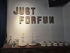 -FUNFUN有饭花园聚会餐厅