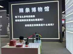 -黄兴南路步行商业街