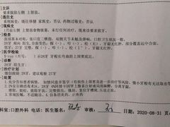 -天津市口腔医院(和平本部)