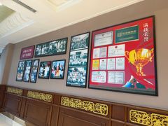 -鹿鸣春饭店(总店)