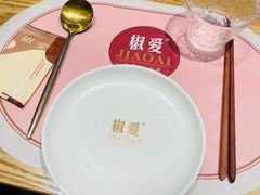 -椒爱水煮鱼川菜(新抚万达店)