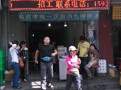 门面-清真李唯一优质肉丸糊辣汤