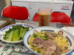 -七爷清汤腩·港式餐厅(金狮广场店)