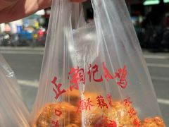 -陶记正宗德州扒鸡(科巷店)