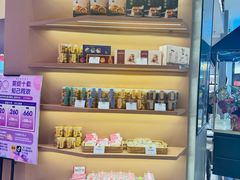 -蒲缇烘焙(铁西万象汇店)