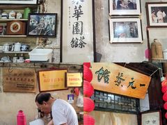 -丝绸小镇荻港古村