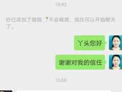 -爱月宝月嫂·育儿嫂(哈尔滨总店)