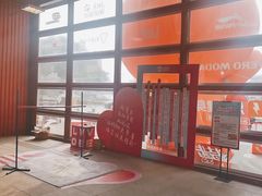 -上品折扣(回龙观店)