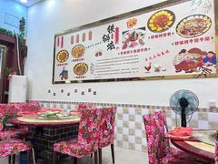 -老东北厨坊(岭南大道店)