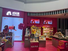 -万达影城(番禺万达广场店)