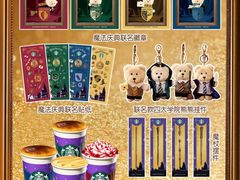 -星巴克(广州动漫星城东区店)