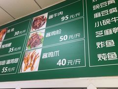 -大益烤鸡