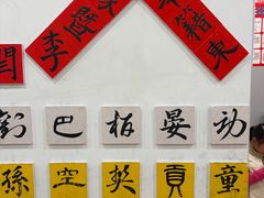 -汉翔书法丨书法·美术·硬笔·国画(五道口校区)