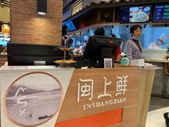 -闽上鲜·福建菜(龙湖滨江天街店)