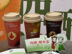-炖物24章·顺时轻养茶(杭州大厦店)
