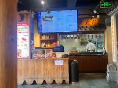 -鑫震源·苏式大虾生煎(山塘街店)